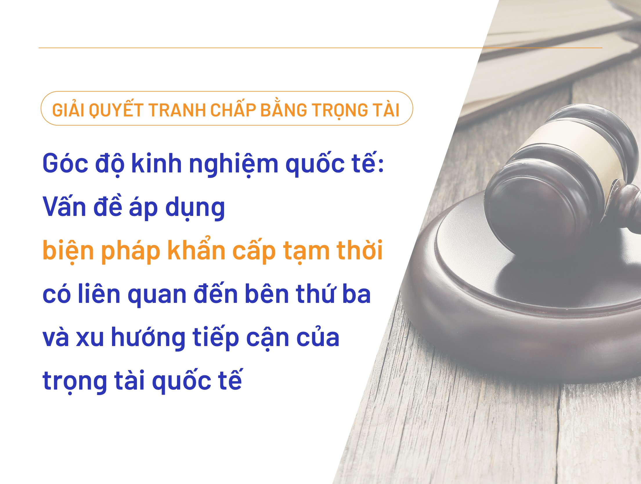 Góc độ kinh nghiệm quốc tế: Vấn đề áp dụng biện pháp khẩn cấp tạm thời có liên quan đến bên thứ ba và xu hướng tiếp cận của trọng tài quốc tế